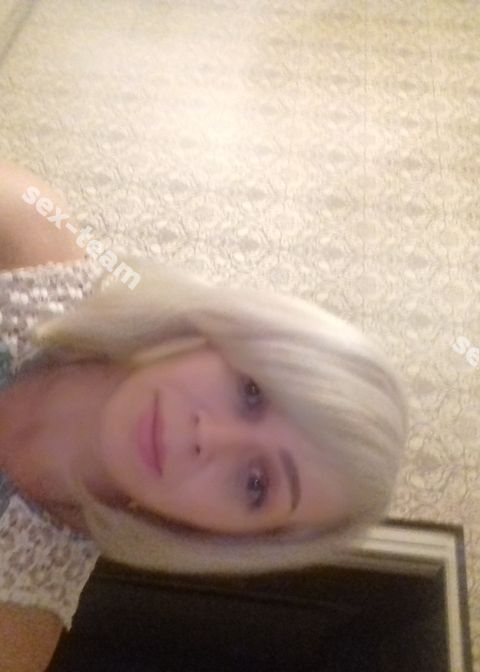 Полина